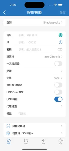 加速器挂梯子怎么挂android下载效果预览图